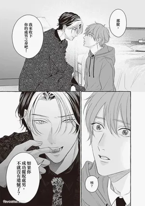 第14页 封面 - HaSM.cc