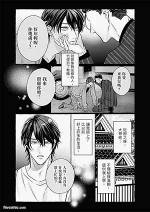第141页 封面 - HaSM.cc