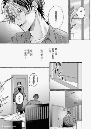 第146页 封面 - HaSM.cc
