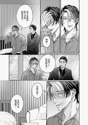 第148页 封面 - HaSM.cc
