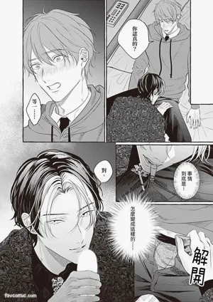 第15页 封面 - HaSM.cc