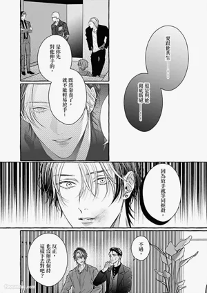 第151页 封面 - HaSM.cc