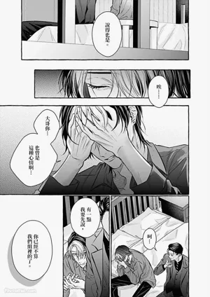 第152页 封面 - HaSM.cc