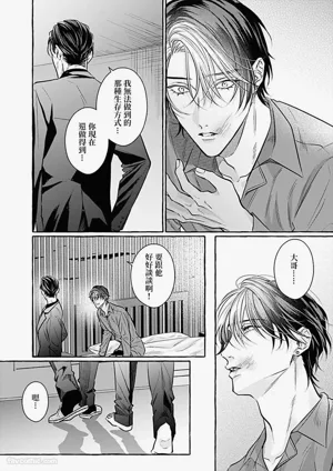 第153页 封面 - HaSM.cc