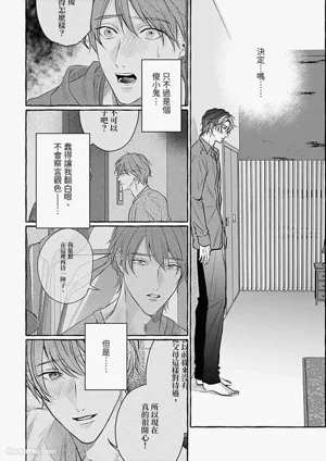 第155页 封面 - HaSM.cc