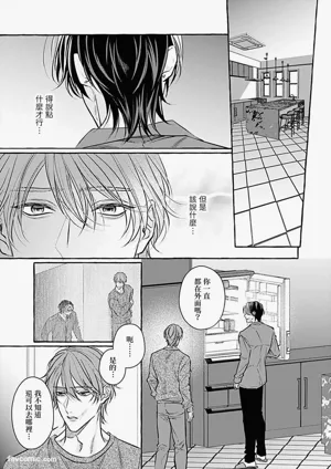 第159页 封面 - HaSM.cc