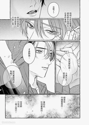 第161页 封面 - HaSM.cc