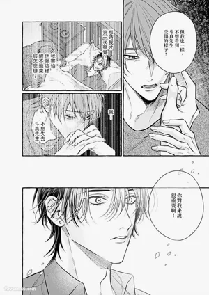 第162页 封面 - HaSM.cc