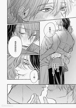 第166页 封面 - HaSM.cc