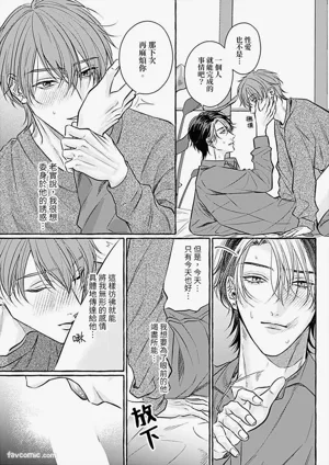 第169页 封面 - HaSM.cc