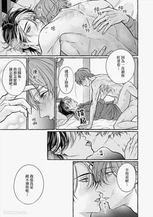 第173页 封面 - HaSM.cc