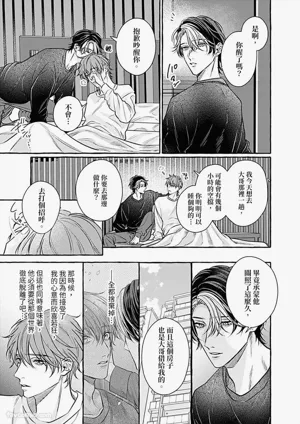 第179页 封面 - HaSM.cc