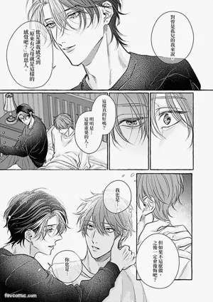 第181页 封面 - HaSM.cc