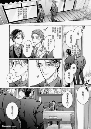 第184页 封面 - HaSM.cc