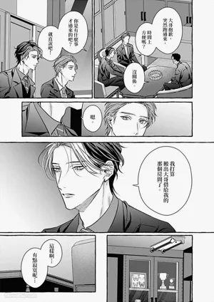 第185页 封面 - HaSM.cc