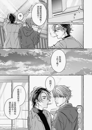 第189页 封面 - HaSM.cc