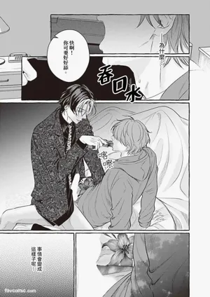 第2页 封面 - HaSM.cc