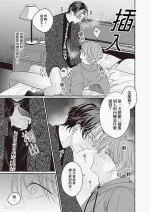 第20页 封面 - HaSM.cc