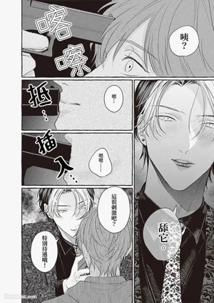 第21页 封面 - HaSM.cc