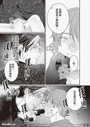 第22页 封面 - HaSM.cc