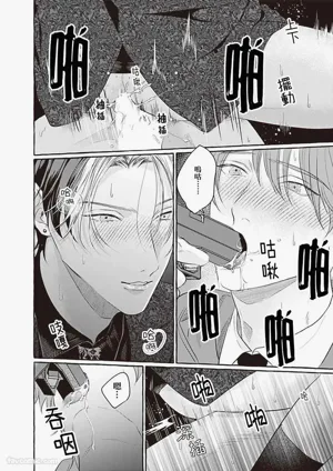 第23页 封面 - HaSM.cc