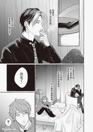 第26页 封面 - HaSM.cc
