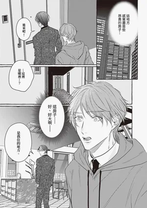 第29页 封面 - HaSM.cc