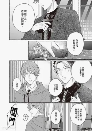 第30页 封面 - HaSM.cc