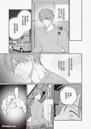 第31页 封面 - HaSM.cc