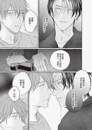 第33页 封面 - HaSM.cc