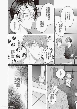 第34页 封面 - HaSM.cc