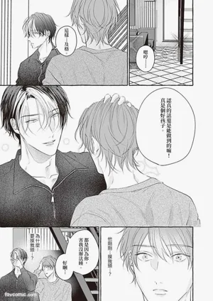 第35页 封面 - HaSM.cc