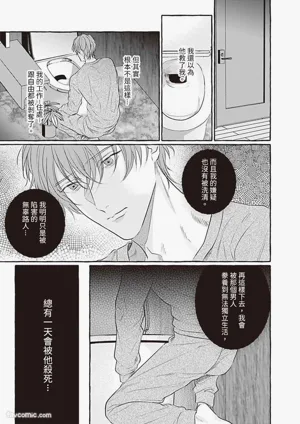 第47页 封面 - HaSM.cc