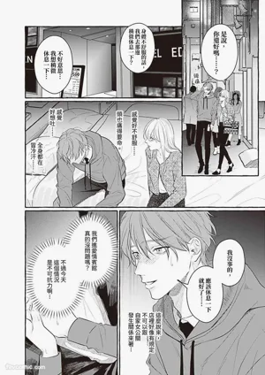 第5页 封面 - HaSM.cc