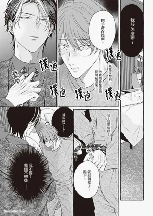 第51页 封面 - HaSM.cc
