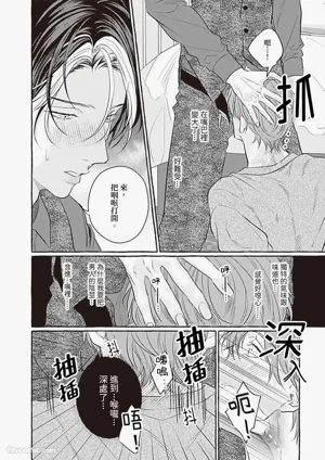 第54页 封面 - HaSM.cc
