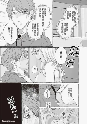 第6页 封面 - HaSM.cc
