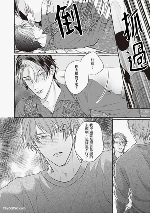 第61页 封面 - HaSM.cc