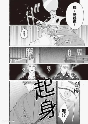 第7页 封面 - HaSM.cc