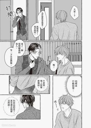 第72页 封面 - HaSM.cc