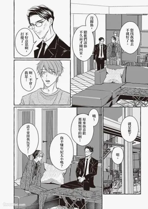 第73页 封面 - HaSM.cc