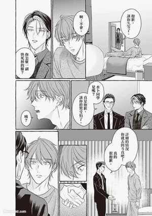 第77页 封面 - HaSM.cc