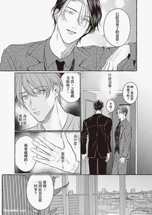 第78页 封面 - HaSM.cc