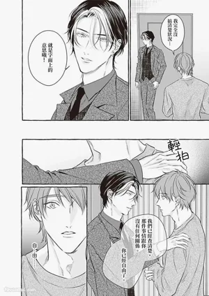 第79页 封面 - HaSM.cc
