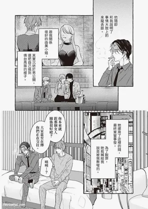第81页 封面 - HaSM.cc