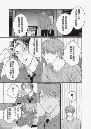 第82页 封面 - HaSM.cc