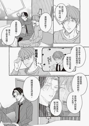 第83页 封面 - HaSM.cc