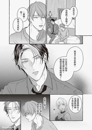 第84页 封面 - HaSM.cc