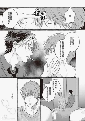 第86页 封面 - HaSM.cc
