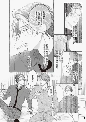 第87页 封面 - HaSM.cc